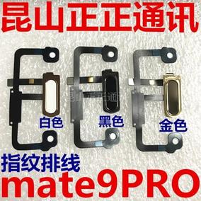 适用于华为Mate8开机音量键 MT8侧键边键音量
