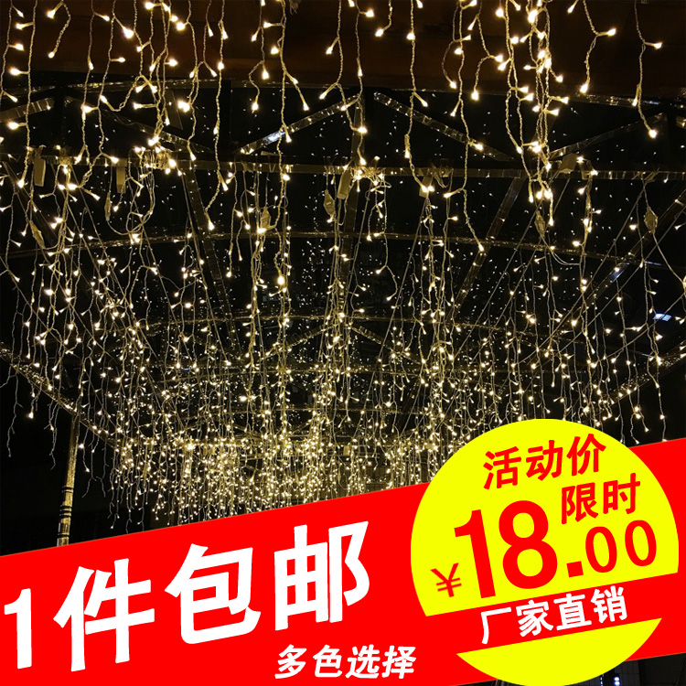 led小彩灯闪灯串灯满天星灯婚庆星星灯新年圣诞户外防水装饰灯