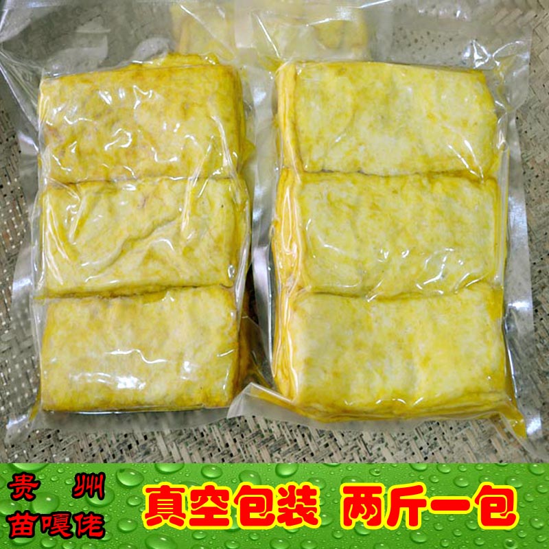 正宗远口发豆腐天柱特产远口豆腐干皮子油炸豆腐皮1斤/份4份包邮