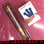 美容院美体工具无痛放血针不锈钢卸血笔无菌卸血针梅花拔罐刺经络