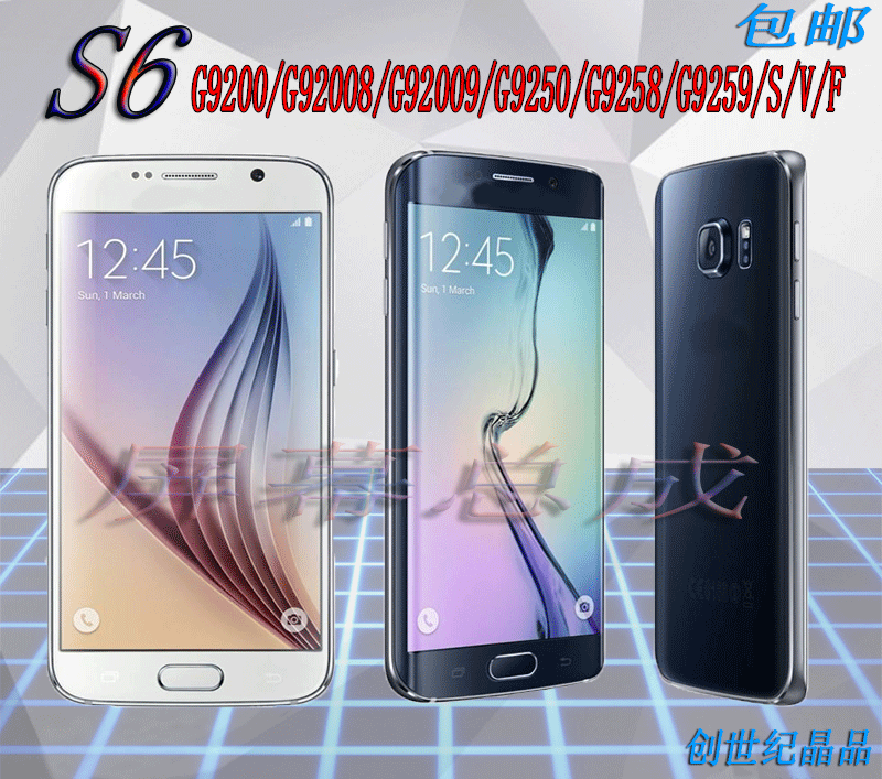 三星s6手机屏幕失灵_三星s6屏幕触摸失灵_三星s6间断性屏幕失灵