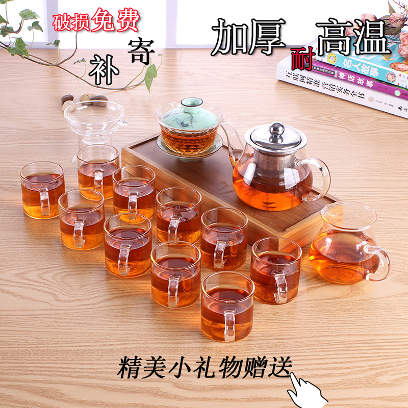 天问陶瓷 加厚玻璃茶具套装 耐热功夫玻璃特价花茶壶 双层杯套组