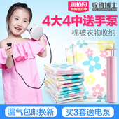特大棉被子衣物收纳整理袋 收纳博士加厚真空压缩袋4大4中送手泵