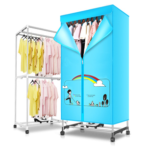 志高节能省电干衣机