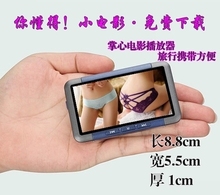 迷你MP3MP4MP5播放器3.0寸插卡有屏p4电影电子书随身听录音笔 新款