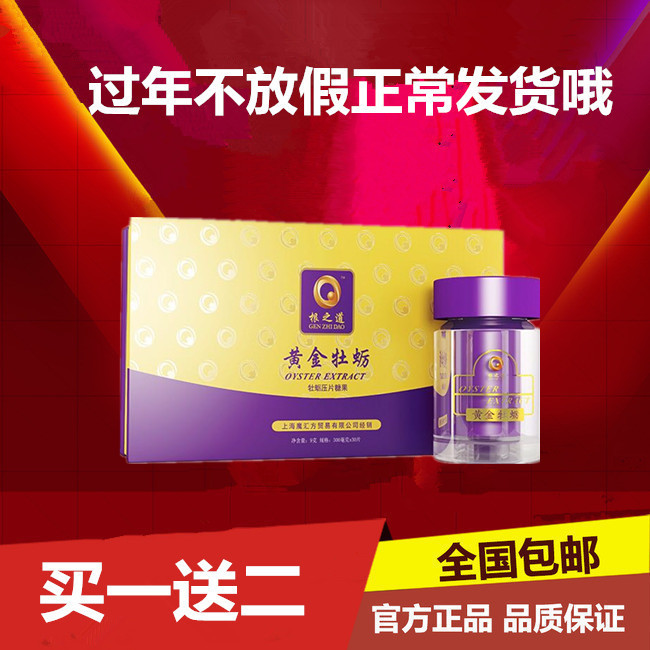 正品[保健品讲师视频]保健品会销讲师视频评测