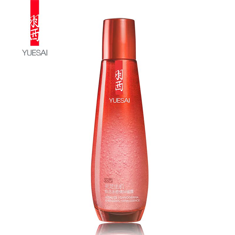 正品[羽西正品]羽西 正品 口红评测 优购物羽西