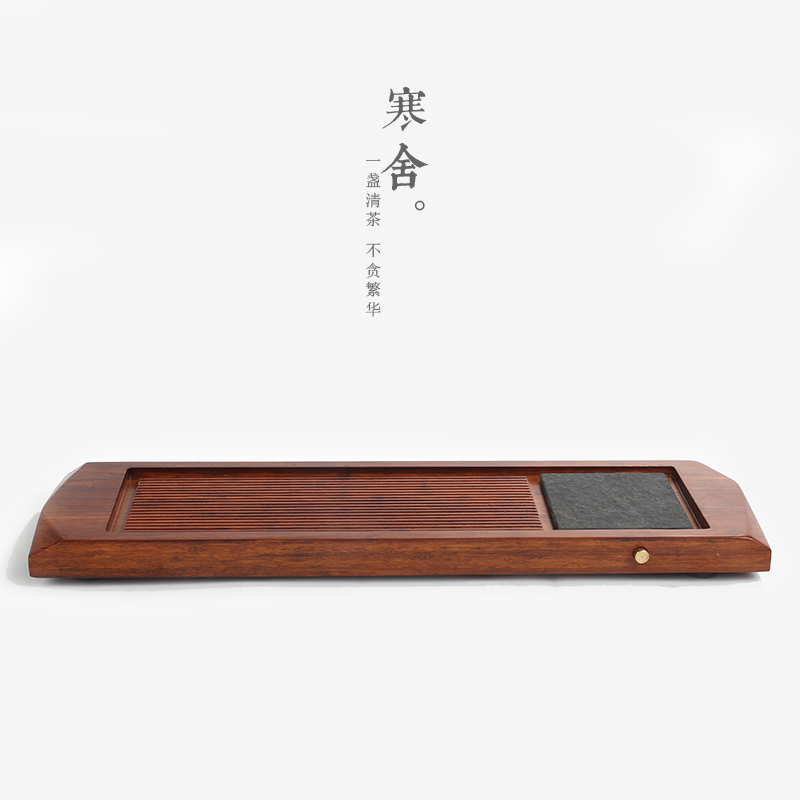 寒舍 重竹实木茶盘茶台排水式竹制茶海功夫茶具干泡盘带乌金石