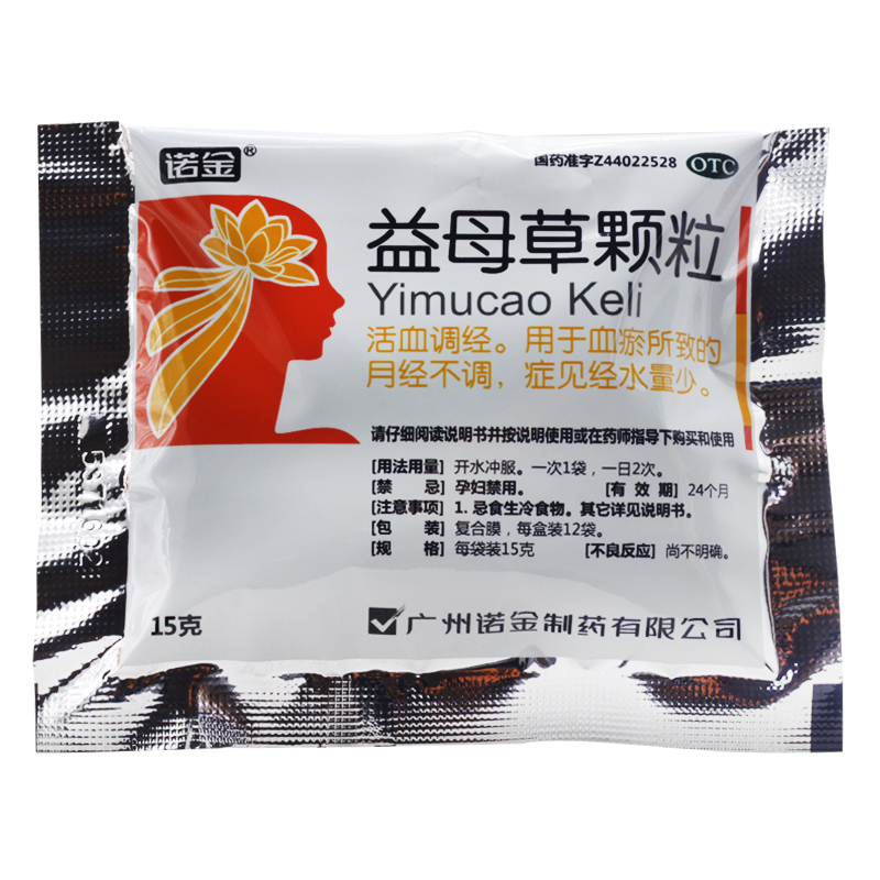 诺金益母草颗粒12袋活血调经月经不调经水量少血於
