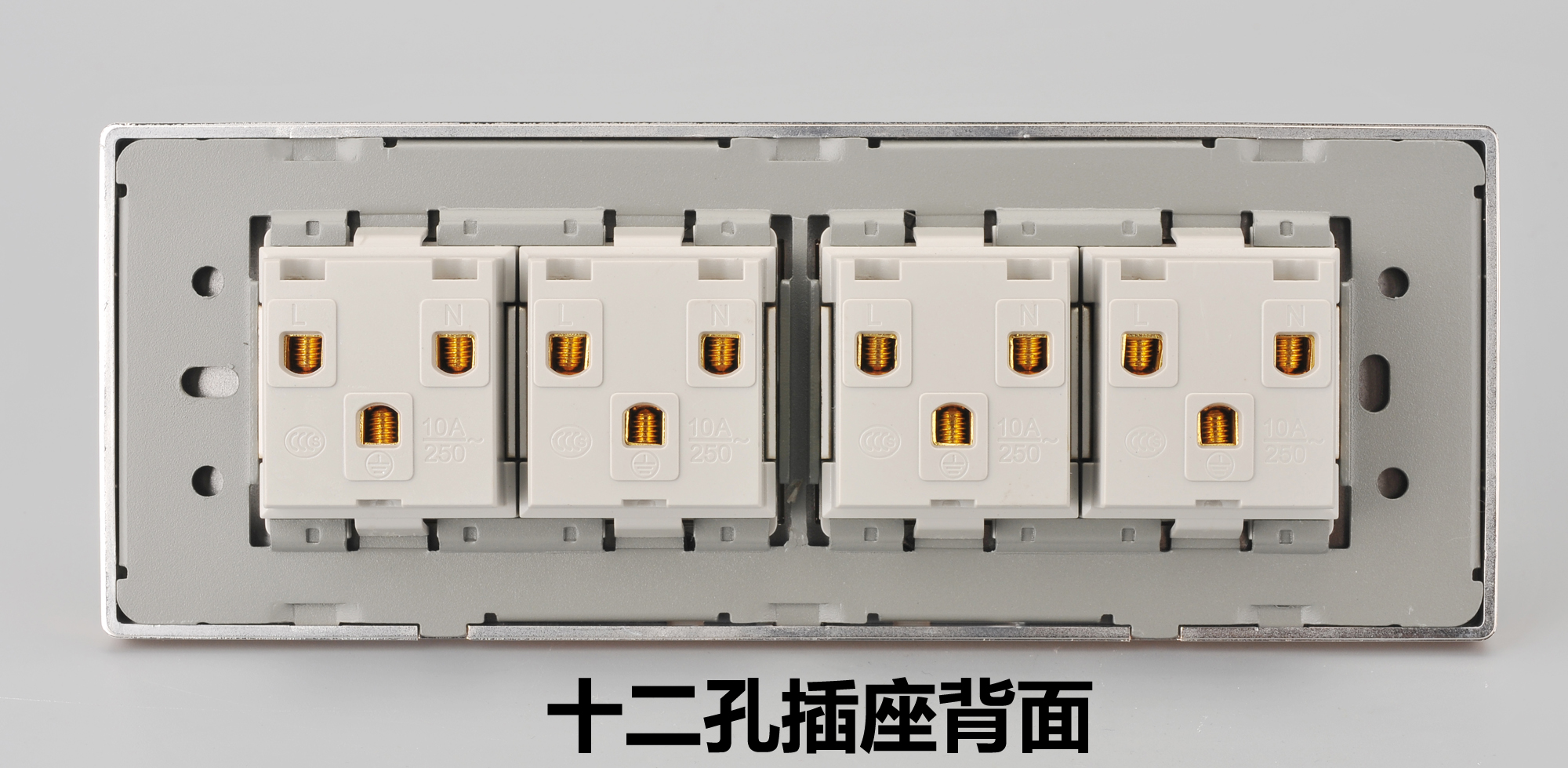 118型香槟色开关插座 四位小五孔 多孔十二12孔电源墙壁插座面板