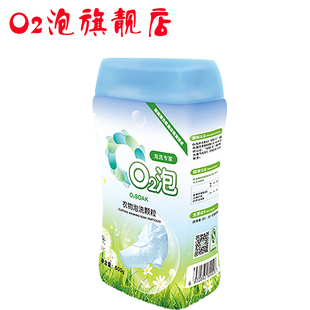 【特价】洗衣粉销量排行榜_淘宝网洗衣粉团购