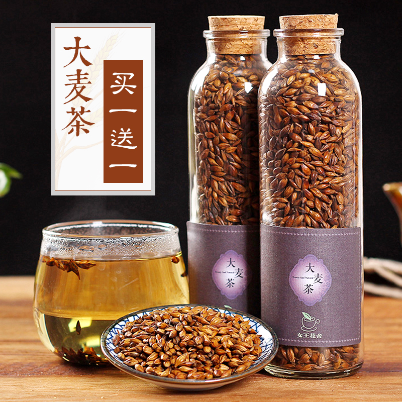 韩式烘焙型大麦茶原味正品原装出口韩国风味大麦茶养胃罐瓶装包邮