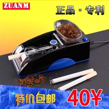 包邮 全自动卷烟器空烟管填烟机家用中型烟筒拉烟机正品