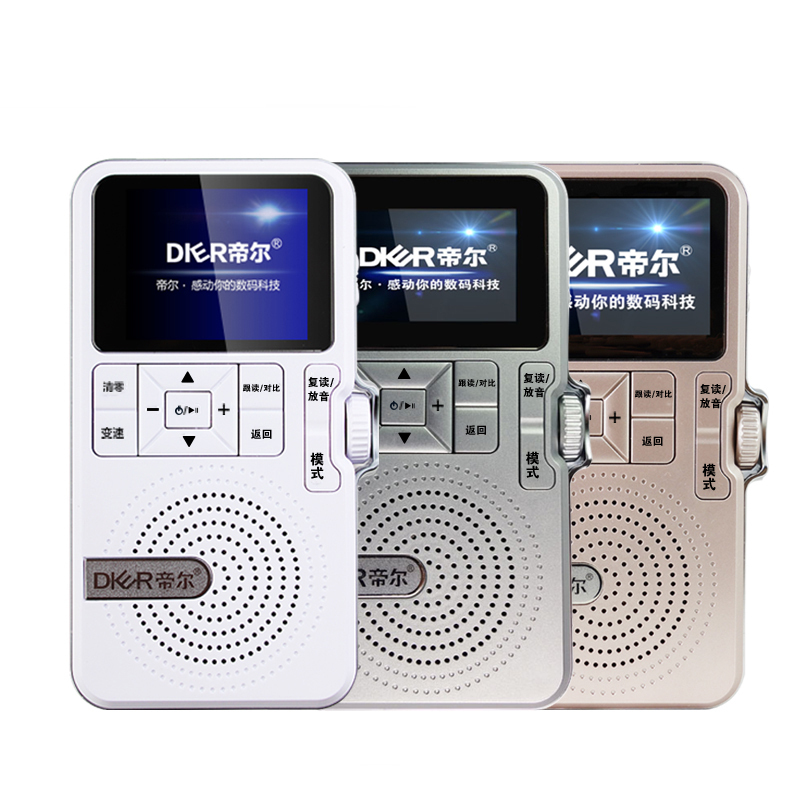 英语cd转mp3_cd转mp3_cd转mp3的软件