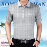 断码清仓特价真口袋宽松中老年短袖男大码透气薄爽棉爸爸装T恤衫