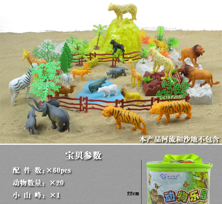 野生动物园王国侏罗纪世界恐龙乐园儿童仿真动物模型玩具豪华套装