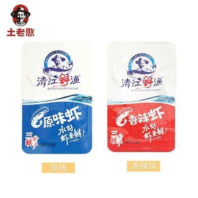 湖北 宜昌土老憨虾干即食500g 虾米零食烤虾干