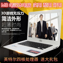 MB X1英特尔四核游戏本笔记本电脑超薄14寸学生电脑游戏办公分期