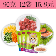 包邮 12袋多省 嘻夕林猫零食猫湿粮秒鲜肉包通用型成幼猫湿猫粮90g