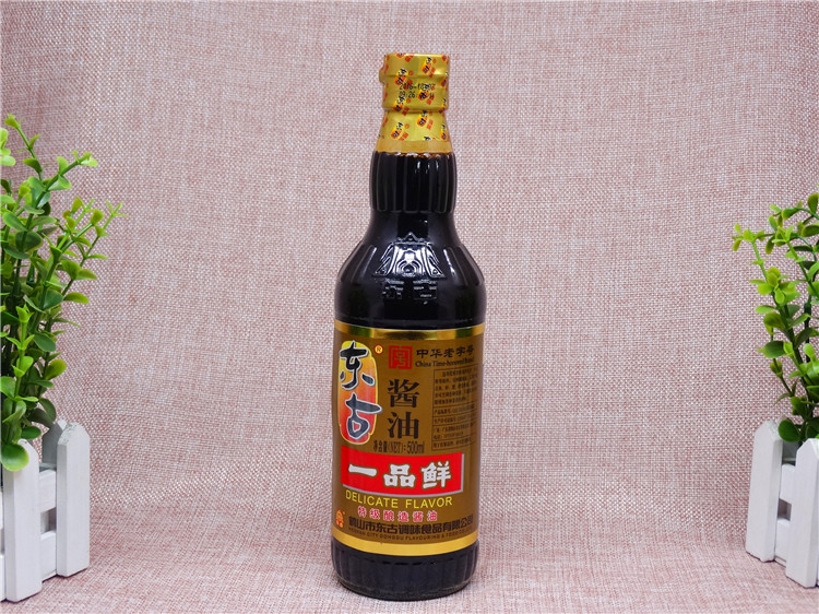 2瓶包邮 东古一品鲜500毫升黄豆厨房调味料产地广东省江门市