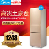 小节能省电家用静音三开门非对开三门冰箱 213TM BCD Midea