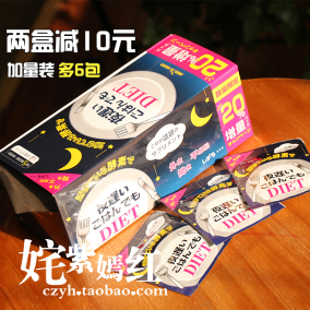 正品[酵素日本]日本酵素哪个牌子好评测 日本生