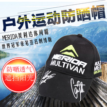 冠军签名版骑行户外休闲帽鸭舌帽遮阳帽车队版太阳帽 美利达正品