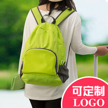 旅行可折叠男女双肩包皮肤背包户外登山学生超轻休闲包轻便携防水