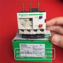 10C 08C 07C 施耐德热继电器 35C 21C 32C 22C 过载保护器LRD16C