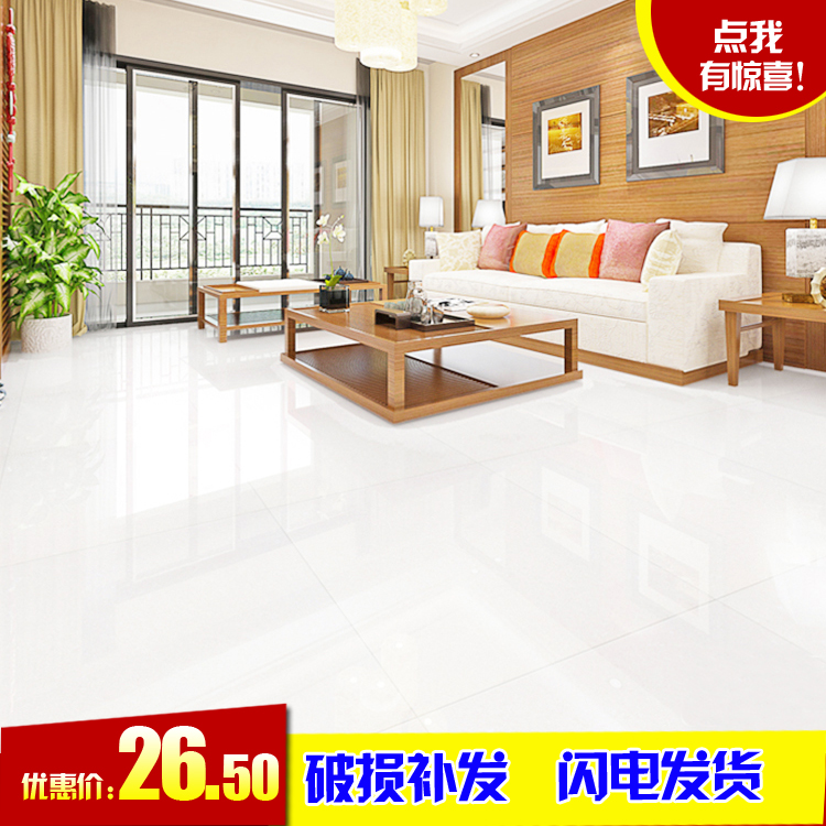 佛山瓷砖客厅卧室全抛釉地砖800x800 防滑耐磨地板砖玉中贵族