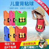 躲避粘球趣味运动会幼儿园儿童粘球衣背心玩具球拓展感统训练道具