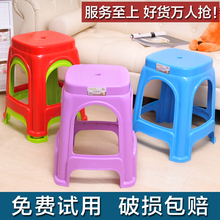 客厅成人塑料椅子圆凳餐桌高板凳浴室胶方凳 家用加厚塑料凳子特价
