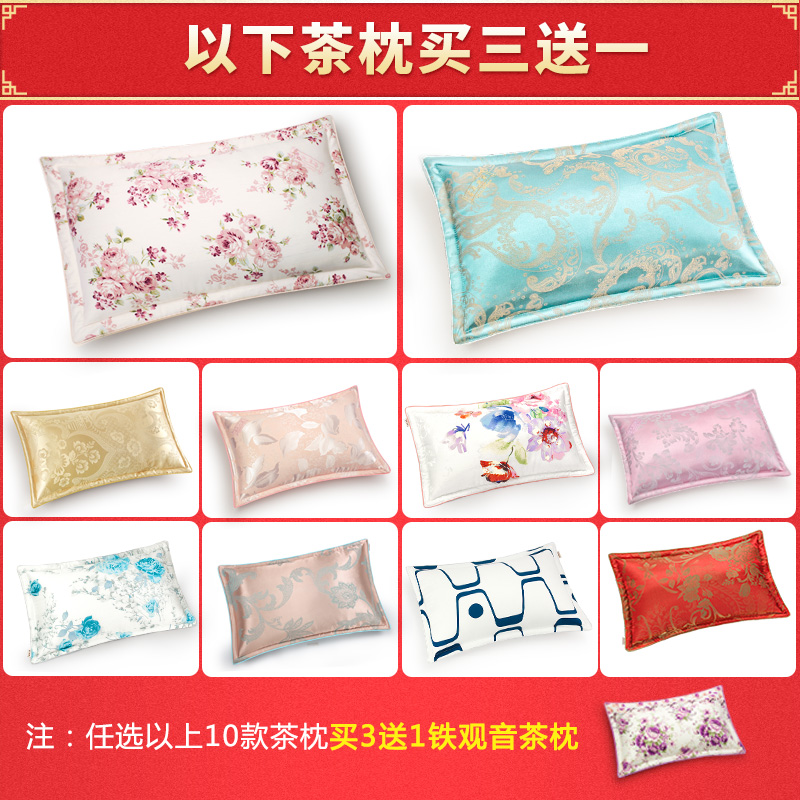 枕 女士枕头 香薰帮助睡眠的枕头 茶叶防螨虫 失眠枕芯茉莉花茶茶