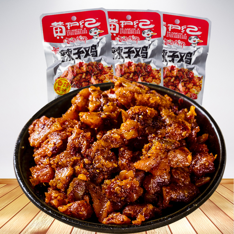 4黄和纪辣子鸡零食麻辣鸡丁麻辣可口小包装散称辣子鸡宫爆鸡丁香