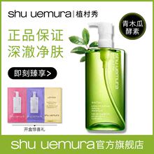 Â̲èм¡½àÑÕÓÍжױÓÍ ÎºÍÉî²ãÇå½àÁ³²¿ÕýÆ· uemuraÖ²´åÐã shu