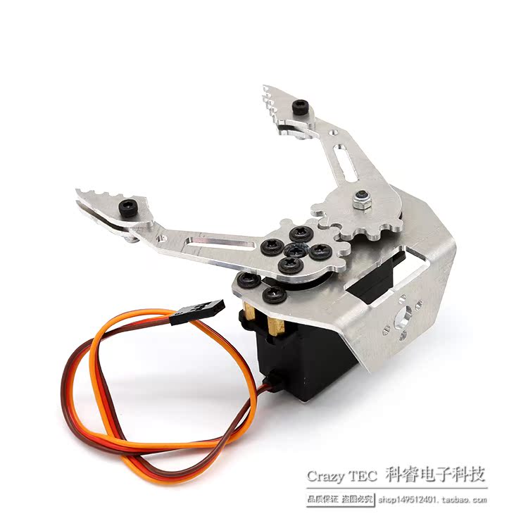 金属机械手 机械爪 机械夹子 人形机器人 金属齿轮舵机 diy套件