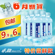 包邮 330ml 6瓶 小趣苏打水饮料原味弱碱性水无糖无汽矿泉饮用水