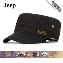 平顶帽子男军帽夏休闲运动帽户外遮阳帽太阳帽 jeep吉普帽子正品