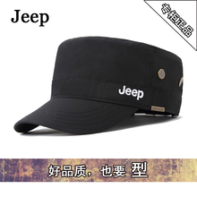 Jeep吉普帽子速干平顶帽休闲运动帽男士 军帽春夏户外遮阳帽 正品
