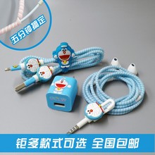 7耳机充电器保护线 卡通苹果手机数据线保护套iPhone5Se