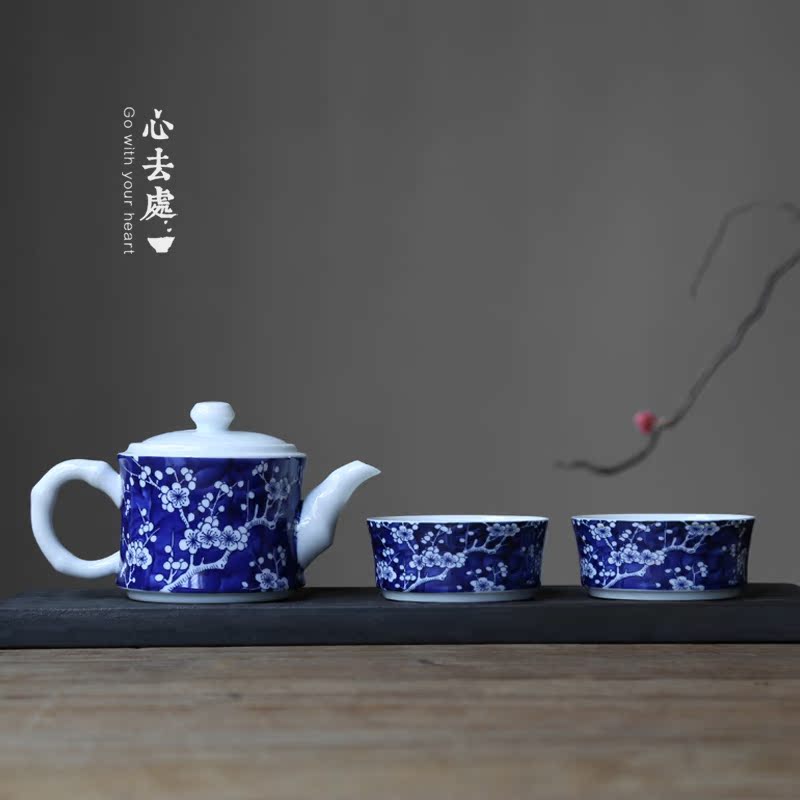 心去处 青花瓷快客杯 陶瓷景德镇彩茶具套装 便携一壶两杯 送礼盒