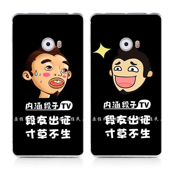 小米3/4/4c/4s/mix/note2手机软壳保护套内涵段子搞怪