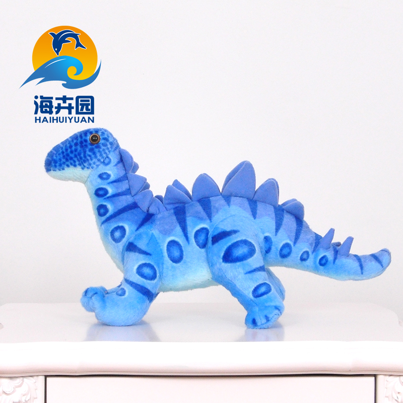 恐龙毛绒玩具正品剑龙公仔儿童生日玩偶创意礼物出口礼品卡通抱枕