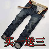 男直筒便宜劳保工作服男裤 耐磨上班特价 长裤 30元 牛仔裤 男士
