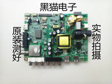 测好 长虹LED32560主板JUC7.820.00086129配屏C320X13 原装
