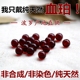 波罗的海手工天然琥珀血珀蜜蜡圆珠 散珠血珀手链108颗佛珠项链蜜