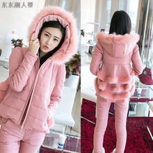 女羽绒棉服棉裤 加厚保暖三件套装 三道毛棉服套装 欧洲站2017冬新款
