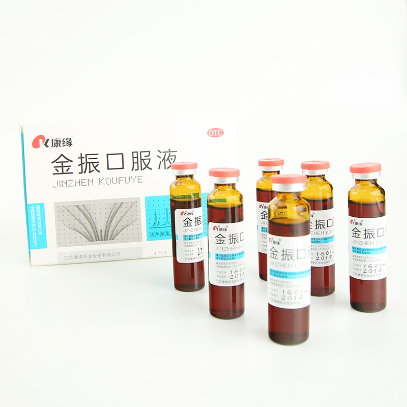 康缘 金振口服液 10ml*6支 清热解毒小儿急性支气管炎