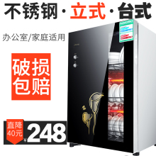 华生家用消毒柜立式双门不锈钢碗柜迷你小型商用高温消毒柜380L升