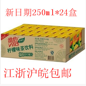 正品[果汁搭配表]鲜榨果汁搭配表评测 汇源果汁